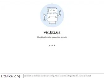 vic.biz.ua