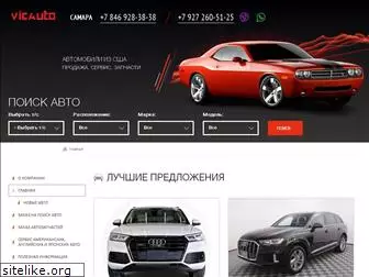 vicauto.ru