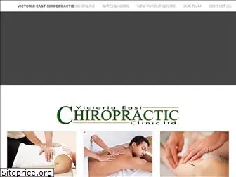 viceastchiro.com