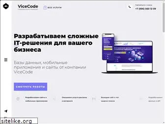 vicecode.ru