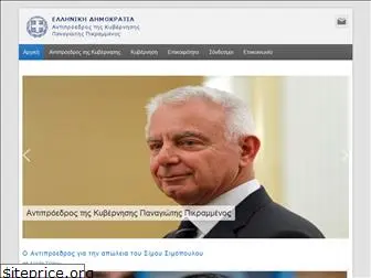 vicepresident.gov.gr