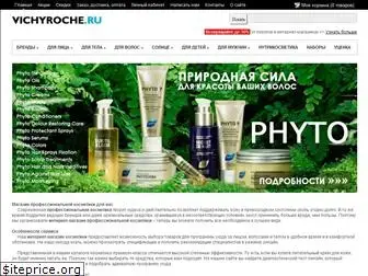 vichy-roche.ru