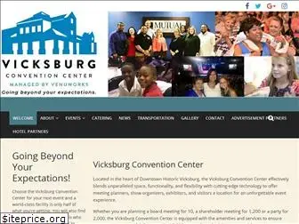 vicksburgconventioncenter.com