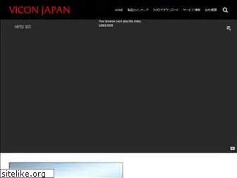 viconjapan.com