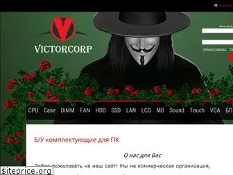 victorcorp.ru