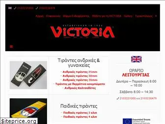 victoria-athens.com