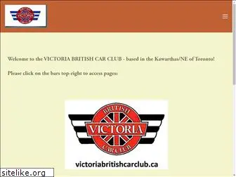 victoriabritishcarclub.ca