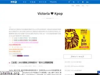victoriakpop.pixnet.net