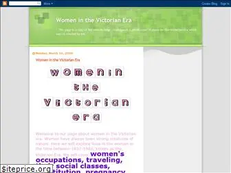 victorianerawomen.blogspot.com
