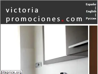 victoriapromociones.com