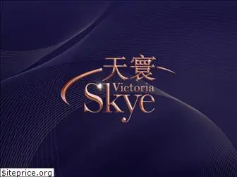 victoriaskye.com.hk