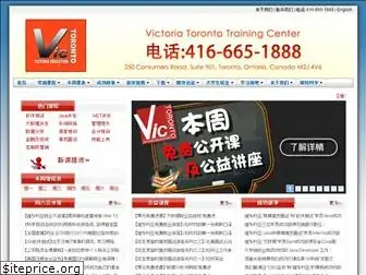 victoronto.com