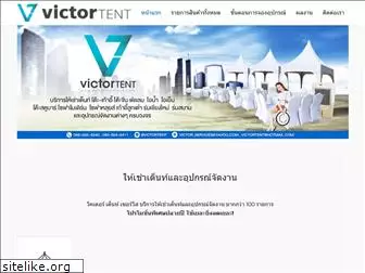 victortent.com