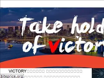 victory-co.com