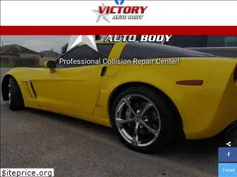 victoryautobody.net