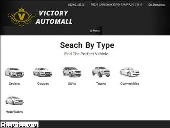 victoryautomall.com