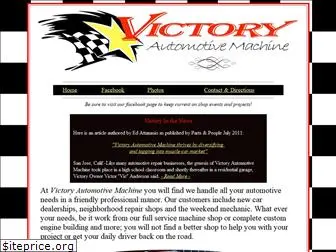 victoryautomotivemachine.com