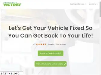 victoryautoservice.com