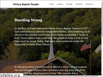 victorybaptisttemple.com