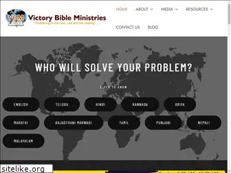 victorybibleministries.org
