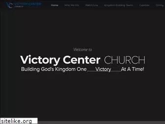 victorycenter.org