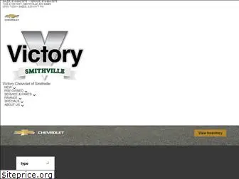 victorychevykc.com