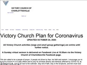 victorycville.org