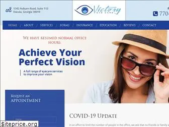 victoryeyecare.com