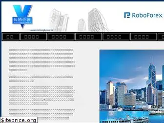 victoryforex.hk