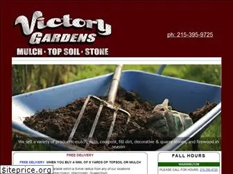 victorygardensinc.com