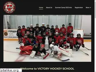 victoryhockey.ca