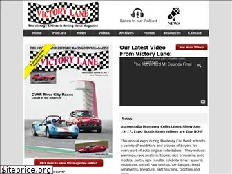 victorylane.com