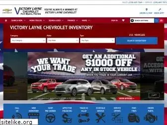 victorylaynechevrolet.com