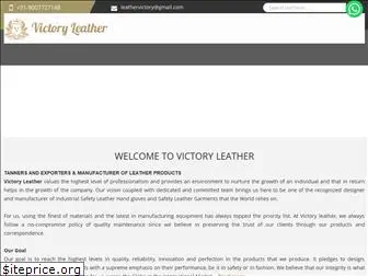 victoryleather.co.in