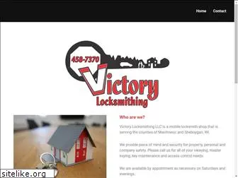 victorylocksmithing.com