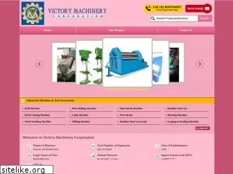 victorymachinery.net