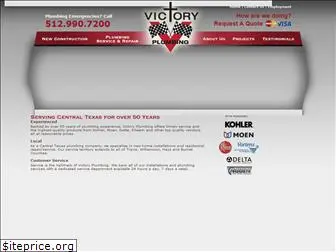 victoryplumbingtx.com