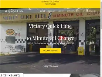 victoryquicklube.com