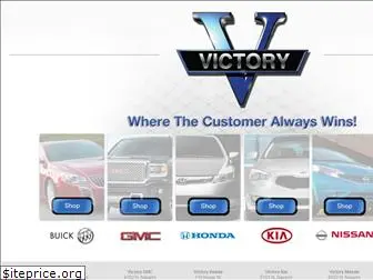 victoryvehicles.com