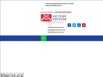 victoryventure.com