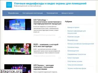 video-ekran.ru