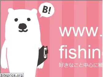 video-fishing.com