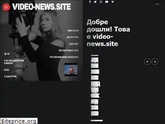 video-news.site