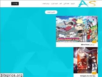 video.anime-slayer.com