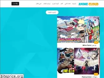 video.cloud-anime.com