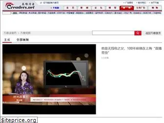 video.creaders.net