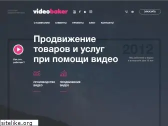 videobaker.ru
