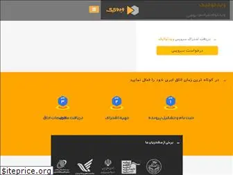 videocake.ir