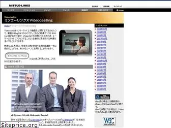 videocast.mitsue.co.jp