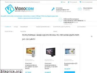 videocom-sb.ru